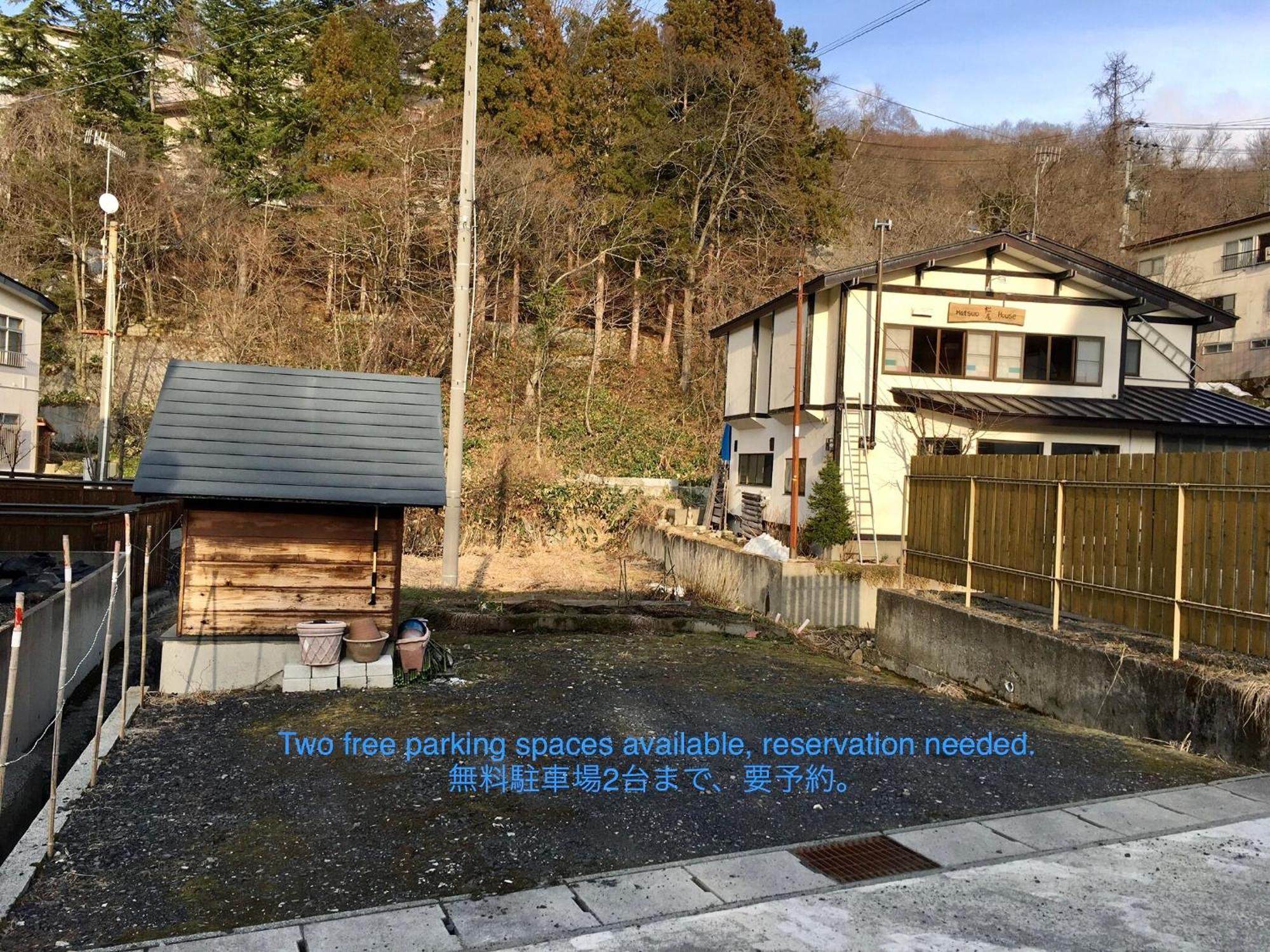 Matsuo House - Room Natsu Yamagata (Yamagata) Exterior foto